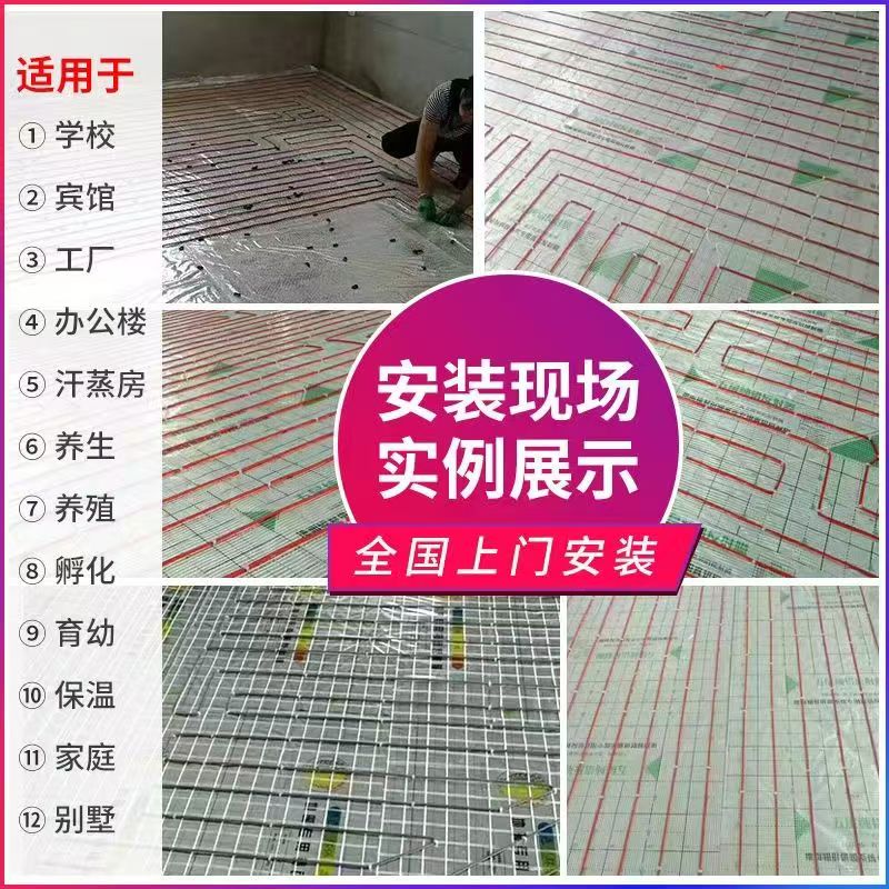 奇台县 石墨烯电地暖公司哪家好？售后保障深度解析